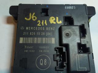 модуль управления двери Mercedes-Benz E-Класс W211/S211 [рестайлинг] 2006, 2.2 л., дизель, АКПП, седан, 2118201526, A2118704026, A2118702385