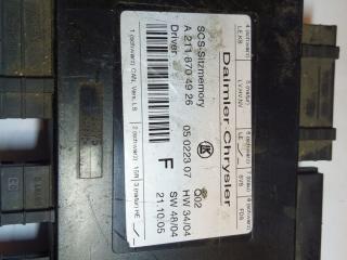 блок управления сиденьем Mercedes-Benz E-Класс W211/S211 2005, A2118704926, A2118704085, A2118709926