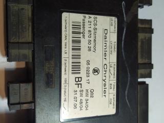 блок управления сиденьем Mercedes-Benz GL-Класс X164 2006, A2118705026, A2118700085, A2118704585, A2118704885