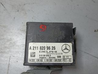 реле (прочие) Mercedes-Benz E-Класс W211/S211 [рестайлинг] 2007, 2.1 л., OM 646.821, дизель, АКПП, серебристый, седан, правый руль, A2118209626