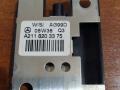 Bluetooth антенна Mercedes-Benz E-Класс W211/S211 2005, A2118203375 - фото №2