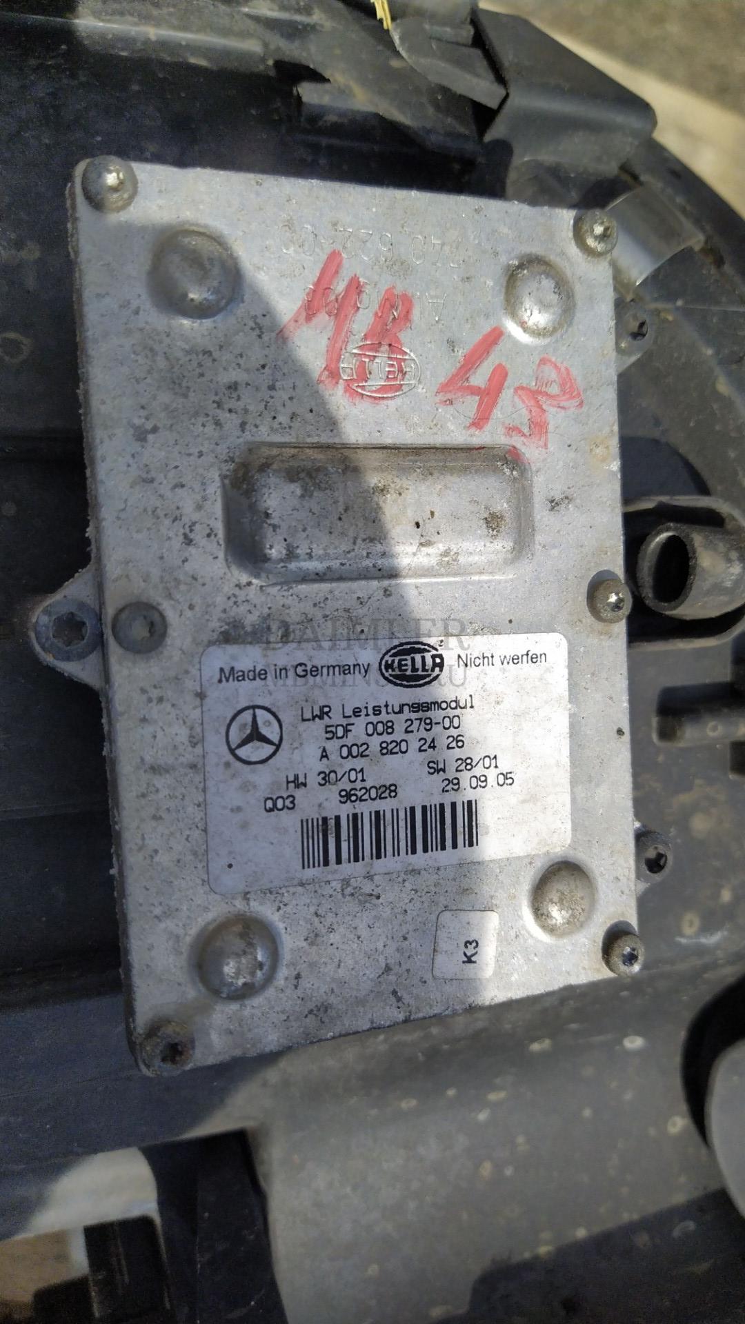 блок управления светом Mercedes-Benz E-Класс W211/S211 2005, 3.0 л., OM 642.920, дизель, АКПП, серебро, седан, правый руль, A0028202426 - фото №1