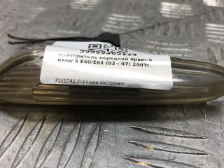 повторитель поворота на крыле BMW 5 серия E60/E61 2007, седан, 7165742