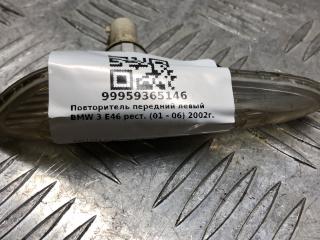 повторитель поворота на крыле BMW 3 серия E46 [рестайлинг] 2002, седан, 6911371