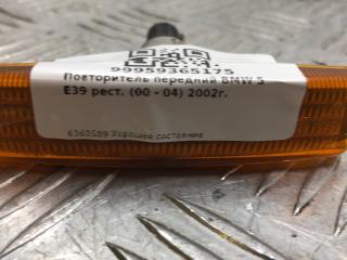 повторитель поворота на крыле BMW 5 серия E39 [рестайлинг] 2002, седан, 6360589