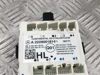 модуль управления двери Mercedes-Benz GLC-Класс X253/C253 2018, 2.5 л., дизель, АКПП, 197u obsidianschwarz, внедорожник 5 дв., полный привод, A2229001814