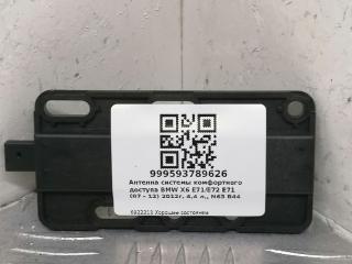 Антенна системы комфортного доступа BMW X6 E71 [рестайлинг] E71 2012, 4.4 л., N63 B44 A, бензин, АКПП, titansilber metallic (354), внедорожник 5 дв., полный привод, 6922211, 61356922211