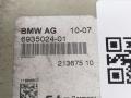 антенна BMW X5 E70 2008, 4.8 л., N62 B48 B, бензин, АКПП, черный 	 schwarz 2 (668), внедорожник 5 дв., 65206935024, 6935024 - фото №3