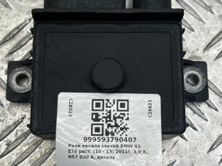 реле накала свечей BMW X5 E70 [рестайлинг] 2011, 3.0 л., N57 D30 A, дизель, sparkling bronze metallic, полный привод, 12217800156, 7800156