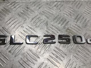 эмблема Mercedes-Benz GLC-Класс X253/C253 2018, 2.5 л., дизель, АКПП, 197u obsidianschwarz, внедорожник 5 дв., полный привод, A2538172300