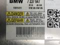 блок розжига ксенона BMW 5 серия F07/F10/F11 F10 2012, 4.4 л., N63 B44 A, бензин, АКПП, titansilber metallic (354), седан, задний привод, 7237647, 63117237647 - фото №3