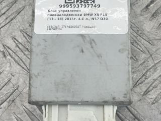 блок управления подвеской BMW X5 F15 2015, 4.0 л., дизель, АКПП, black sapphire metallic (475), внедорожник 5 дв., полный привод, правый руль, 37146860387, 6860387