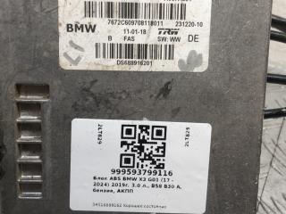 блок ABS BMW X3 G01 2020, 3.0 л., B58 B30 A, бензин, АКПП, brillanteffekt metallic (a90), внедорожник 5 дв., полный привод, правый руль, 34516889162