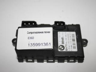 сопротивление печки BMW 5 серия E60/E61 2007, седан, 6934036