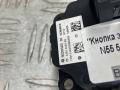 кнопка запуска двигателя BMW 5 серия F07/F10/F11 2010, 3.5 л., бензин, седан, 9229563 - фото №3