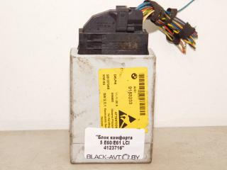 блок комфорта BMW 5 серия E60/E61 [рестайлинг] 2008, универсал, 9183233