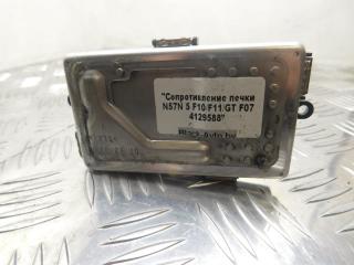 сопротивление печки BMW 5 серия F10/F11 [рестайлинг] F10 2015, 3.0 л., N57 D30 A, дизель, АКПП, седан, полный привод, 64119311938, 9311938