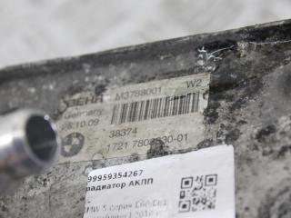 радиатор АКПП BMW 5 серия E60/E61 [рестайлинг] 2010, 2.0 л., N47 D20 A, дизель, АКПП, седан, 783830