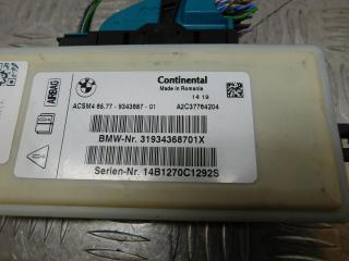 блок AirBag BMW X5 F15 2015, 3.0 л., N57 D30 A, дизель, АКПП, внедорожник 5 дв., правый руль, 65779343687, 9343687