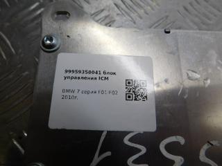 блок управления ICM BMW 7 серия F01/F02 F01 2011, 4.4 л., N63 B44 A, бензин, АКПП, седан, задний привод, 34526797439, 6797439