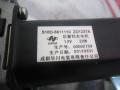 моторчик заднего стеклоочистителя (дворника) Chery IndiS S18D 2012, 1.3 л., SQR473F, бензин, МКПП, синий, хетчбэк 5 дв., S18D-5611110 - фото №3
