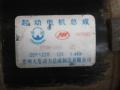 стартер Lifan, LF479Q13708100A - фото №4