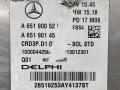 блок управления двигателем Mercedes-Benz C-Класс W205/S205/C205 W205 2017, 2.2 л., дизель, АКПП, A6519005203 - фото №3