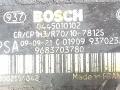 ТНВД Peugeot Partner 1 поколение [рестайлинг] 2006, 1.6 л., HDi, дизель, BOSCH, 0445010102, 9683703780 - фото №5