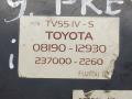 блок управления сигнализацией Toyota Previa 2 поколение XR30 2003, 2.4 л., бензин, 08190-12930, 237000-2260 - фото №2