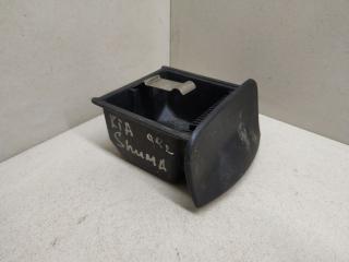 пепельница Kia Shuma 1 поколение 1998, OK2AG64610
