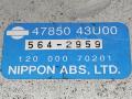 Блок управления ABS/ESP Nissan Maxima A32 1996, 2.0 л., бензин, 4785043U00, 564-2959, 12000070201 - фото №3