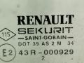 стекло двери задней левой Renault Espace 4 поколение 2006, 1.9 л., DCi, F9Q 820, дизель, 6МКПП, белый, минивэн, передний привод, 8200015471 - фото №2