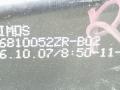 рычаг ручного тормоза (ручника) Peugeot 308 1 T7 2007, 1.6 л., HDi, 9HZ (DV6TED4), дизель, 5МКПП, синий, хетчбэк 5 дв., передний привод, 96810052ZR - фото №4