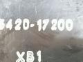 реле стеклоочистителей Hyundai Matrix 1 поколение 2002, 1.5 л., CRDi, дизель, 5МКПП, серебристый, минивэн, передний привод, 95420-17200 - фото №3