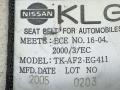 ремень безопасности Nissan Murano Z50 2005, 3.5 л., i, VQ35DE, бензин, АКПП, серый, внедорожник 5 дв., полный привод, TK-AF2-EG411 - фото №4