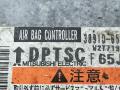 блок AirBag Suzuki Grand Vitara 2 поколение 2008, 38910-65J50 - фото №3