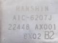 Наконечник свечной Nissan Micra 3 поколение (K12) 2007, AIC-6207J, 22448AX001 - фото №3