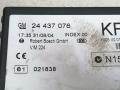 блок комфорта Opel Zafira 1 поколение (A) [рестайлинг] 2004, 2.2 л., Y 22 DTR, дизель, 5МКПП, серебристый, минивэн, передний привод, KF, 24437076 - фото №3