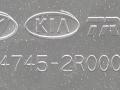 рамка под магнитолу Hyundai i30 1 поколение 2010, 1.6 л., CRDi, дизель, 6МКПП, серебристый, хетчбэк 5 дв., передний привод, 84745-2R000, U0787248 - фото №3
