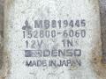 активатор (привод) замка двери Mitsubishi Lancer 6 поколение 1994, седан, DENSO, MB819445, 152800-6060 - фото №4
