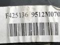 дефлектор обдува салона Citroen Xsara Picasso 1 поколение [рестайлинг] 2008, 1.6 л., HDi, 9HX (DV6ATED4), дизель, 5МКПП, белый, минивэн, передний привод, 9512M070, F425136 - фото №6