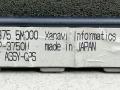 Антенна навигации Nissan Almera N16 2000, 2.2 л., DTi, YD22DDT, дизель, 5МКПП, серебристый, хетчбэк 5 дв., передний привод, 25975-5M000 - фото №2