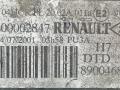 фара правая Renault Laguna 2 поколение 2002, 1.8 л., i, F4P 770, бензин, 5МКПП, серебристый, хетчбэк 5 дв., передний привод, 8200002847, 89004686 - фото №4