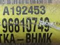 стабилизатор подвески передний Chevrolet Captiva 1 поколение [рестайлинг] 2012, 2.4 л., i, бензин, АКПП, чёрный, передний привод, 96810749 - фото №3