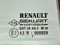 форточка задняя правая Renault Laguna 2 поколение 2002, 1.8 л., i, F4P 770, бензин, 5МКПП, серебристый, хетчбэк 5 дв., передний привод, 8200000400 - фото №2