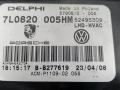 корпус отопителя (печки) Volkswagen Touareg 1 поколение [рестайлинг] 2008, 3.6 л., BHK, бензин, АКПП, чёрный, внедорожник 5 дв., полный подключаемый привод, 7L0819988, 52495191, 7H1819422, 7L0820095, 52495195, 52495170, 52421746, 4L1820088, 7L0820005HM - фото №8