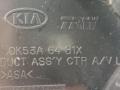 дефлектор обдува салона Kia Carnival UP/GQ [рестайлинг] 2002, 0K53A6481X - фото №4