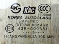 стекло двери задней правой Hyundai Accent 2 поколение (LC) [рестайлинг] 2005, 43R-000381, 8342025000 - фото №2