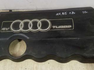 декоративная крышка двигателя Audi A6 4A/C4 1995, 1.8 л., Ti, АКПП