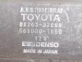реле накала свечей Toyota Camry 5 поколение XV20 1998, 88263-32060, 0610001650, DENSO - фото №2